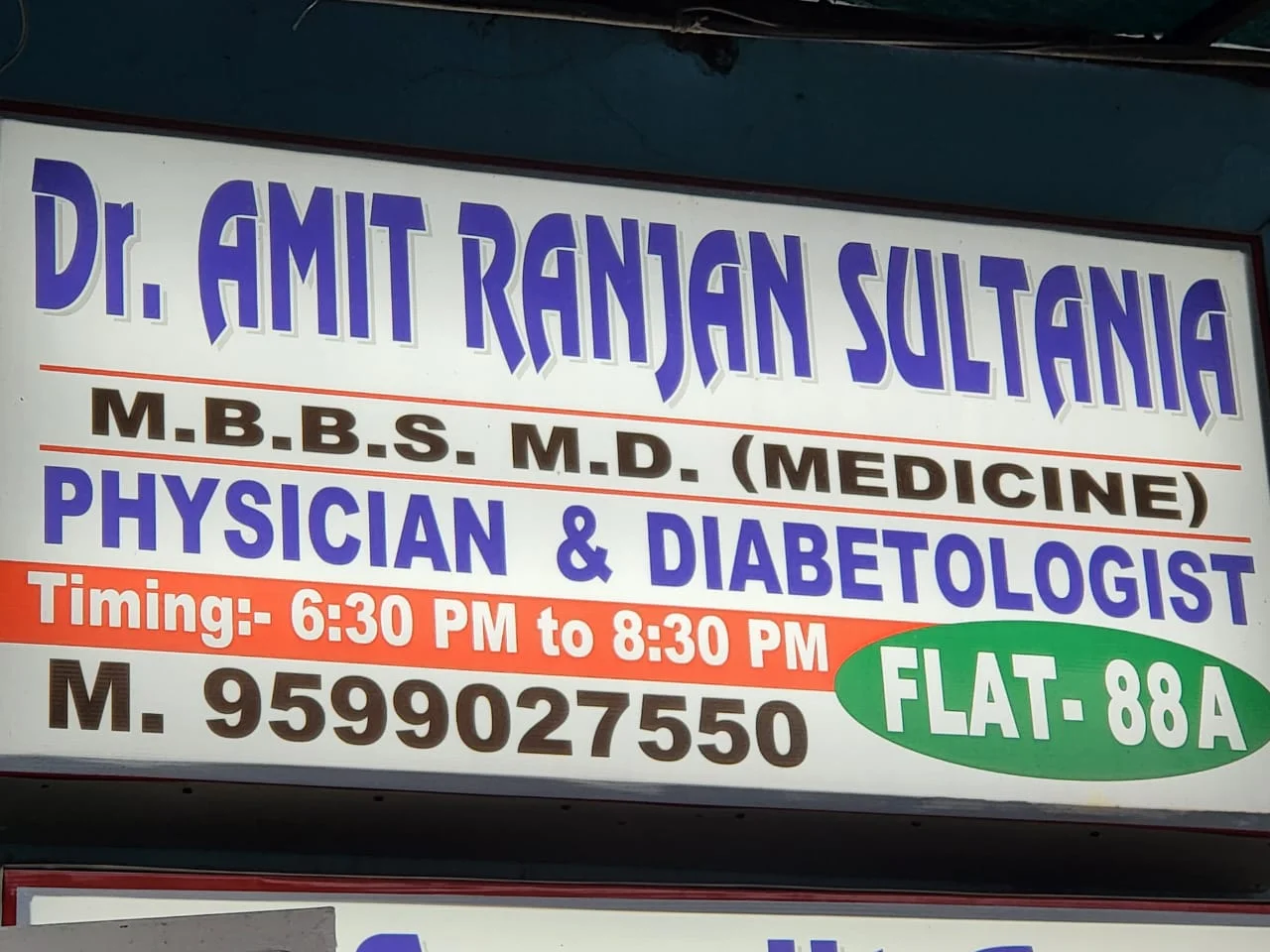 Prime Care Clinic