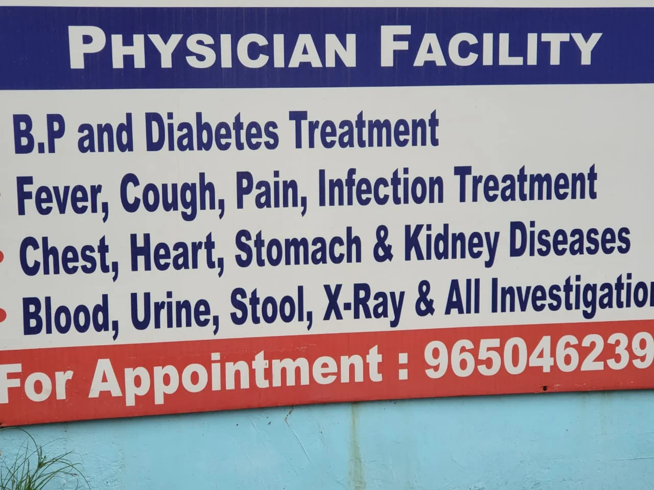 Prime Care Clinic